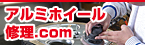 wheel_shuri_banner_1409013